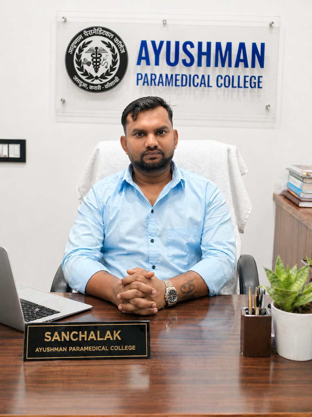 Principal
